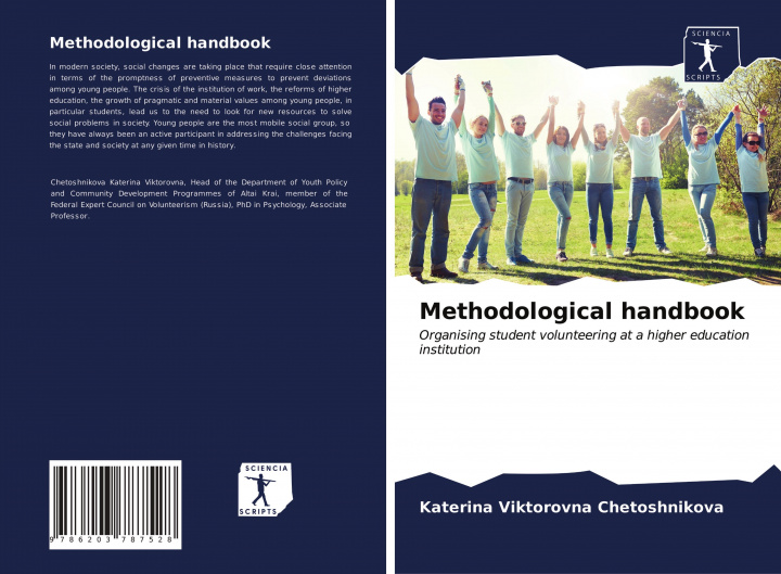 Knjiga Methodological handbook Katerina Viktorovna Chetoshnikova