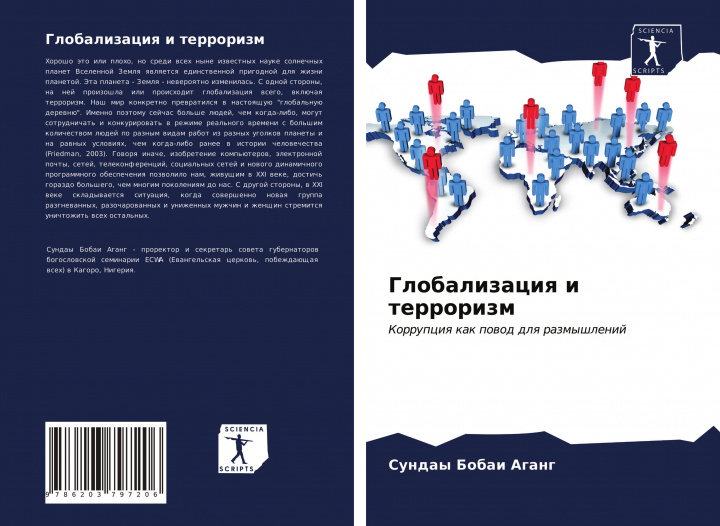 Book Globalizaciq i terrorizm Sunday Bobai Agang