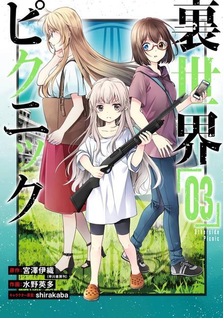 Carte Otherside Picnic (manga) 03 Shirakaba