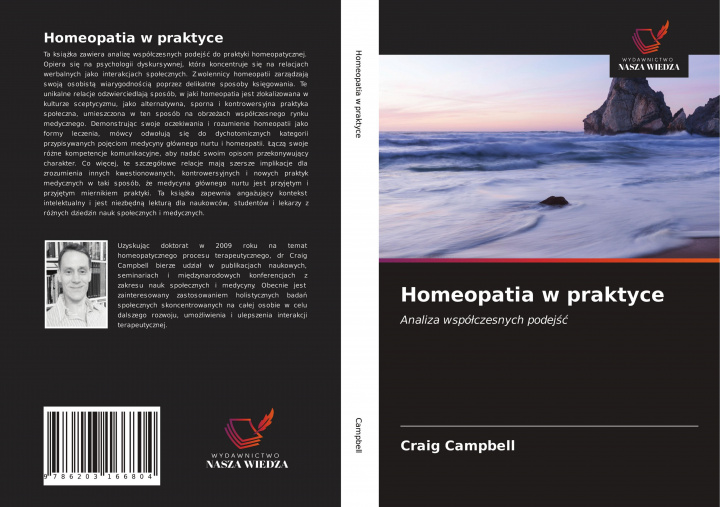 Книга Homeopatia w praktyce CRAIG CAMPBELL