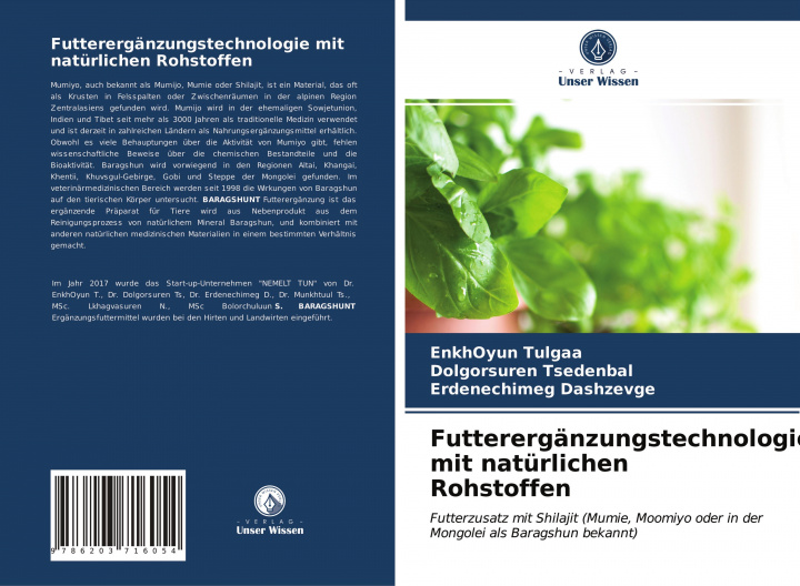 Книга Technologie zur Nahrungserganzung mit naturlichen Rohstoffen Dolgorsuren Tsedenbal