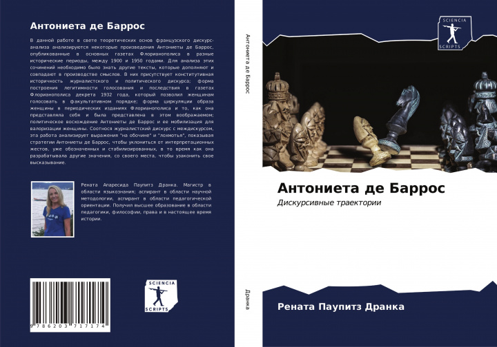 Knjiga Antonieta de Barros Renata Paupitz Dranka