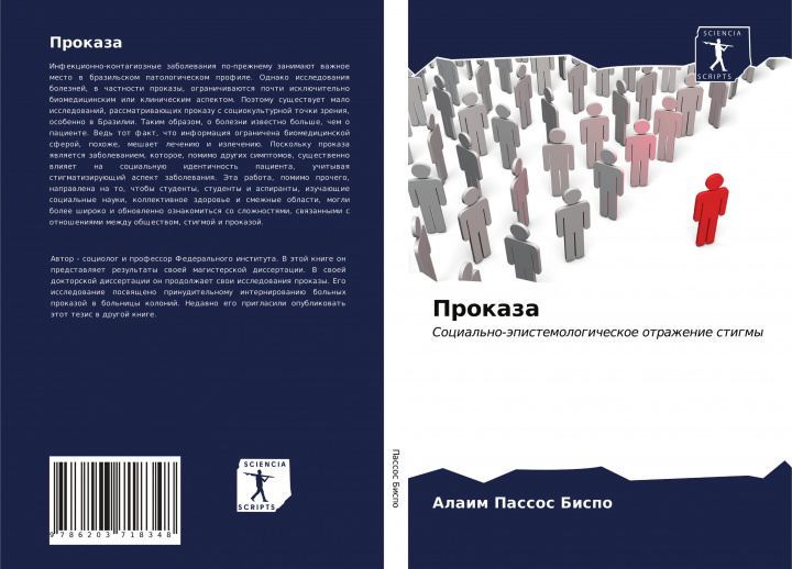 Buch Prokaza Alaim Passos Bispo