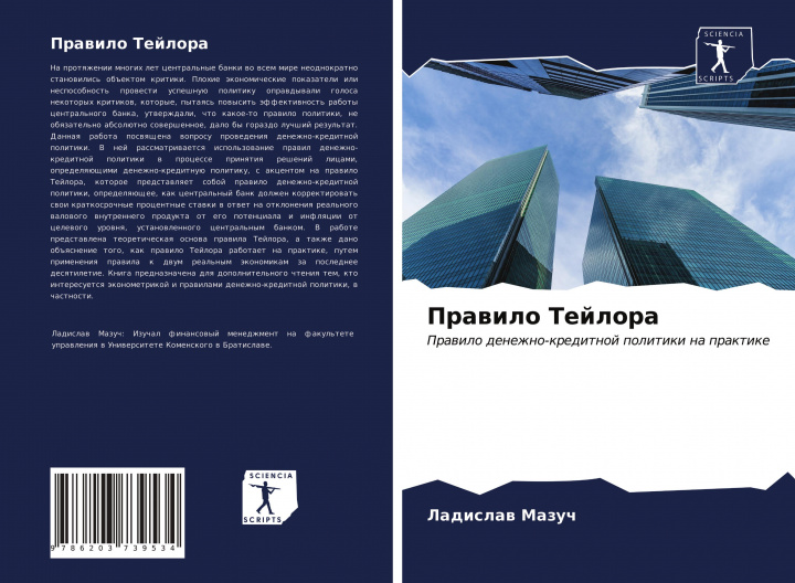 Knjiga Prawilo Tejlora Ladislaw Mazuch