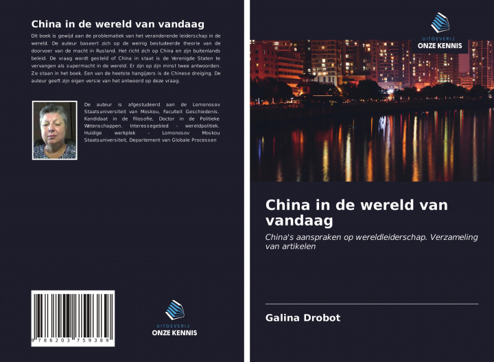 Книга China in de wereld van vandaag Galina Drobot