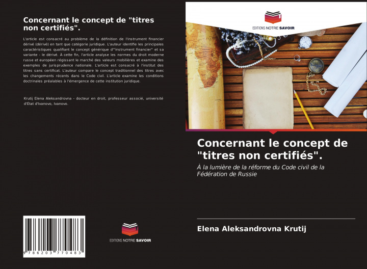 Carte Concernant le concept de "titres non certifiés". Elena Aleksandrovna Krutij