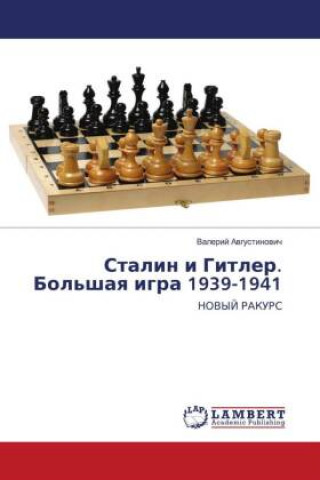 Knjiga Stalin i Gitler. Bol'shaq igra 1939-1941 Valerij Awgustinowich