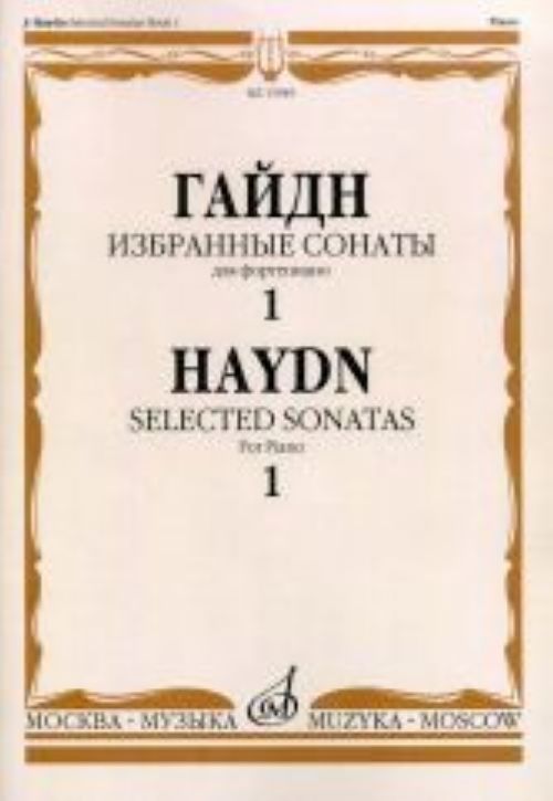 Printed items Избранные сонаты для фортепиано. Вып. 1 Йозеф Гайдн