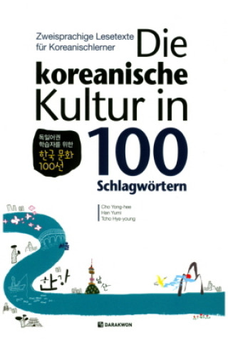 Книга Die koreanische Kultur in 100 Schlagwörtern 