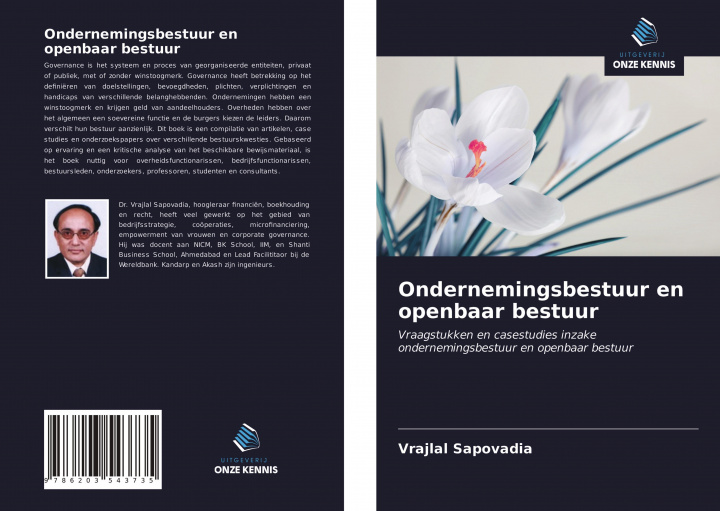 Книга Ondernemingsbestuur en openbaar bestuur 