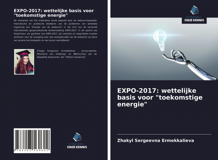 Carte EXPO-2017: wettelijke basis voor "toekomstige energie" 