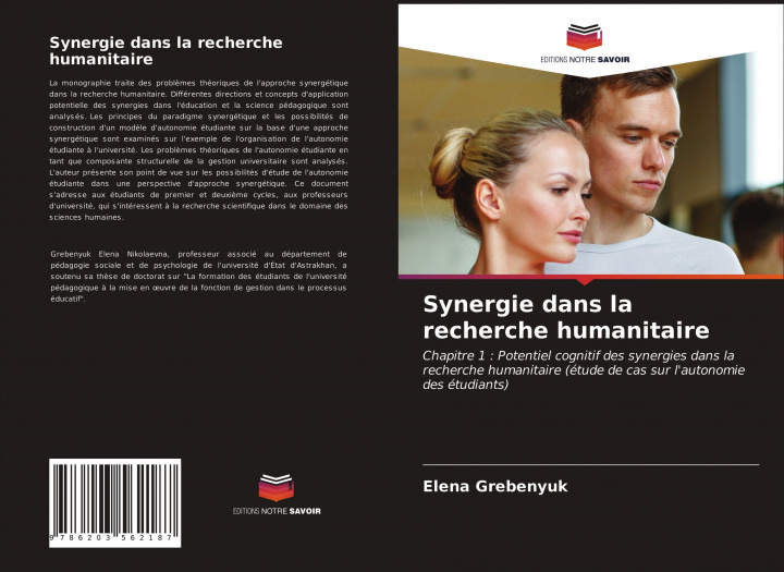 Книга Synergie dans la recherche humanitaire Elena Grebenyuk
