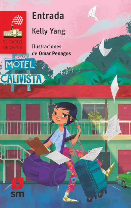 Книга Entrada YANG