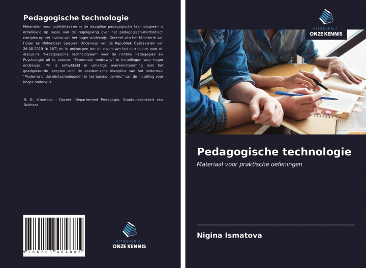 Книга Pedagogische technologie 