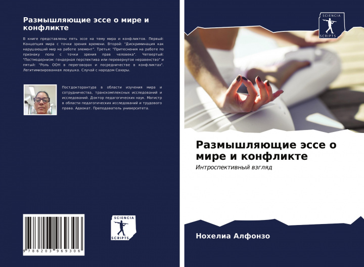 Knjiga Razmyshlqüschie ässe o mire i konflikte Nohelia Alfonzo