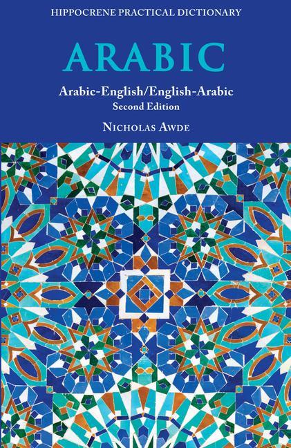 Livre Arabic-English/ English-Arabic Practical Dictionary, Second Edition 