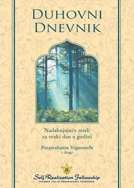 Könyv Spiritual Diary (Croatian) 