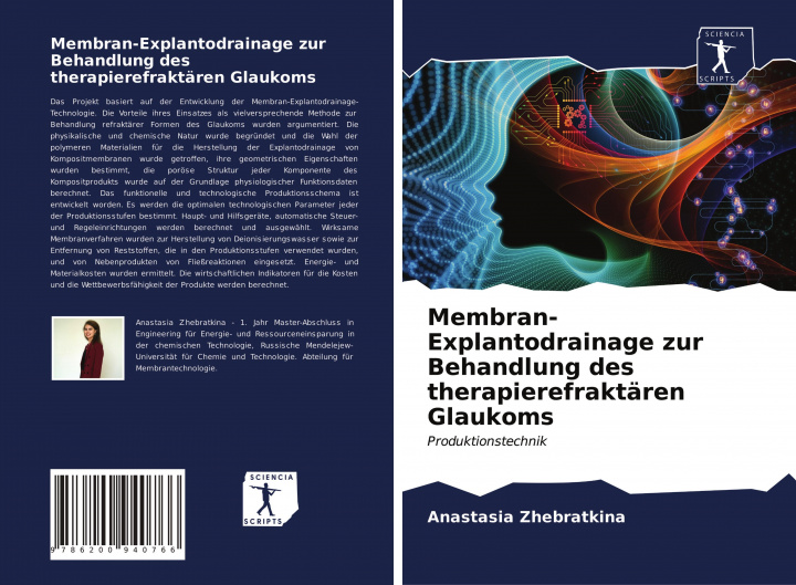 Книга Membran-Explantodrainage zur Behandlung des therapierefraktären Glaukoms 