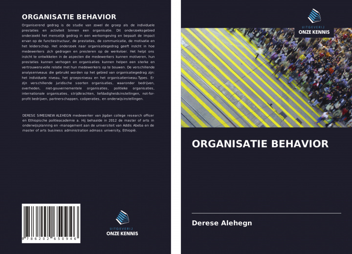 Книга ORGANISATIE BEHAVIOR 