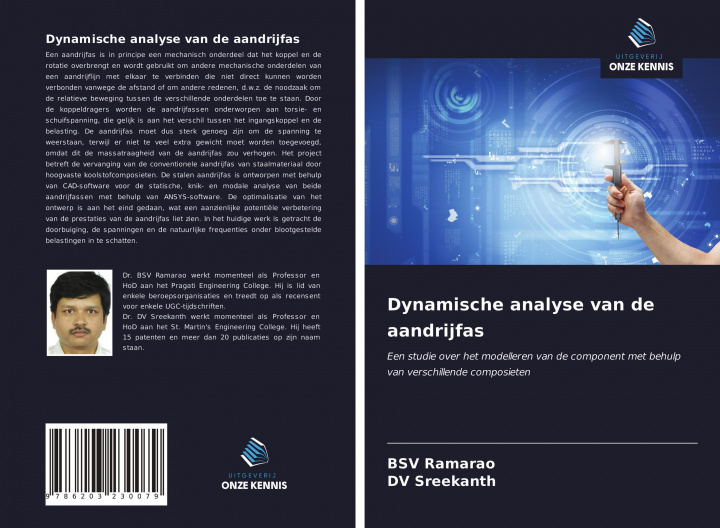 Книга Dynamische analyse van de aandrijfas Dv Sreekanth