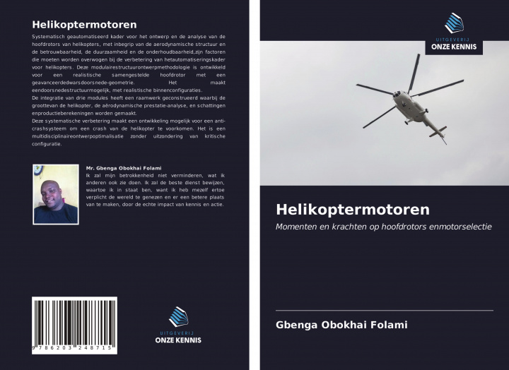 Книга Helikoptermotoren 