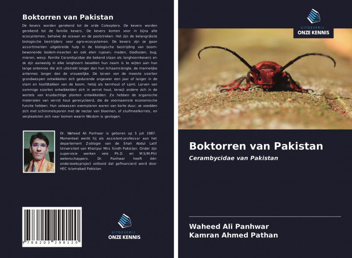 Книга Boktorren van Pakistan Kamran Ahmed Pathan