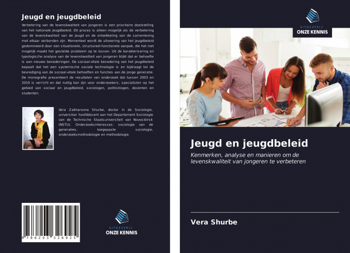 Книга Jeugd en jeugdbeleid 