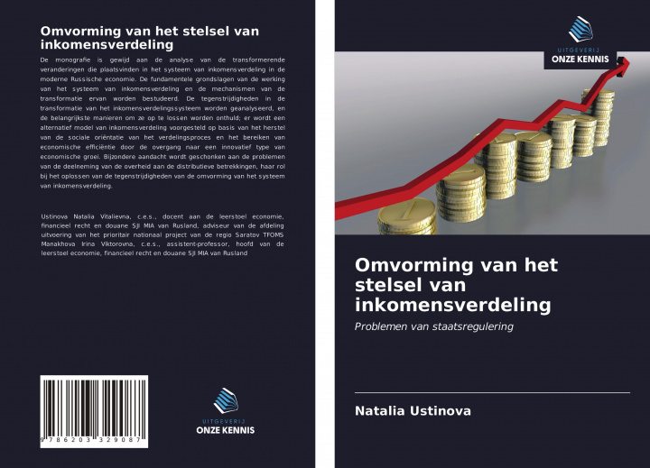 Книга Omvorming van het stelsel van inkomensverdeling 