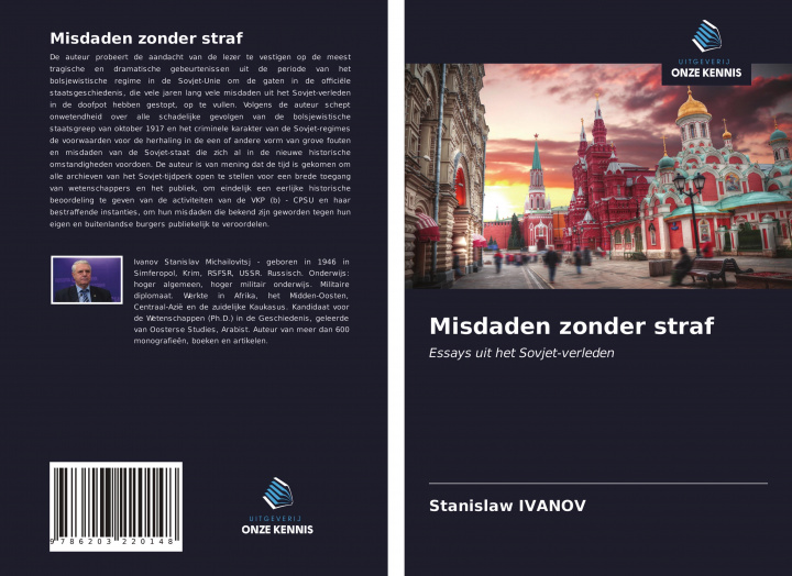 Книга Misdaden zonder straf 