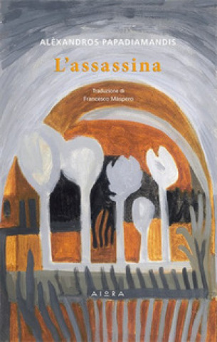 Knjiga assassina Alexandros Papadiamantis