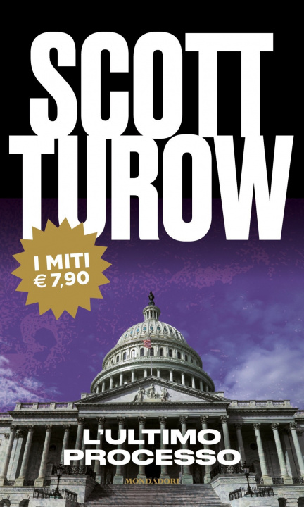 Книга ultimo processo Scott Turow