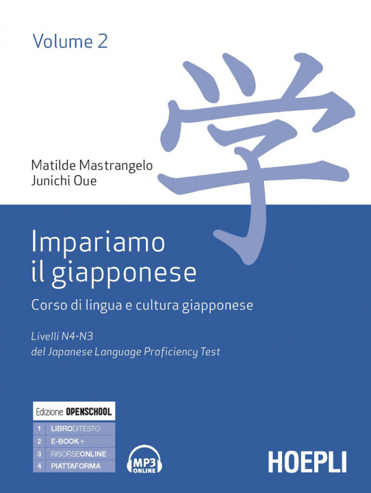 Книга Impariamo il giapponese. Corso di lingua e cultura giapponese Matilde Mastrangelo