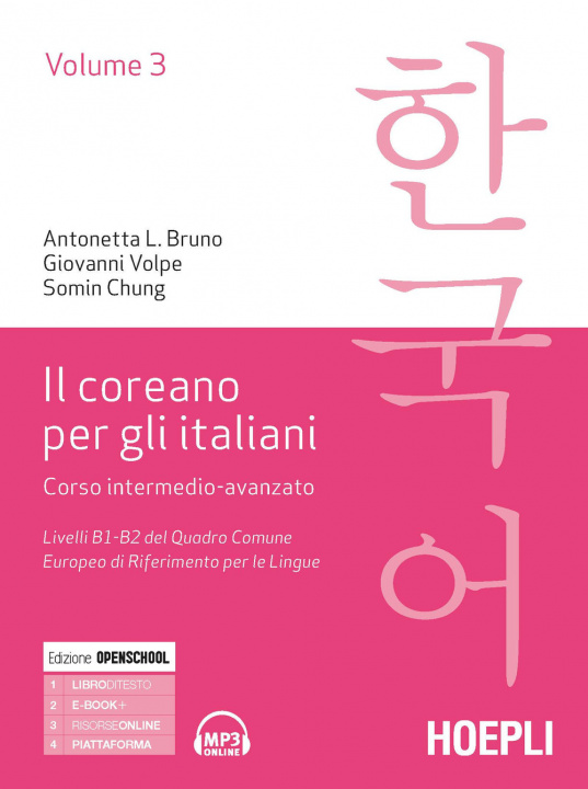 Книга coreano per italiani Antonetta Lucia Bruno