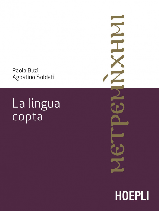 Könyv lingua copta Paola Buzi