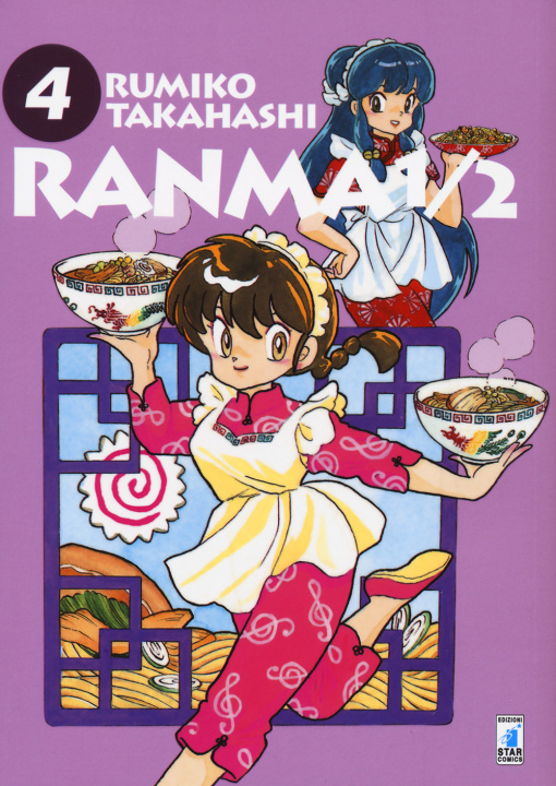 Knjiga Ranma ½ Rumiko Takahashi