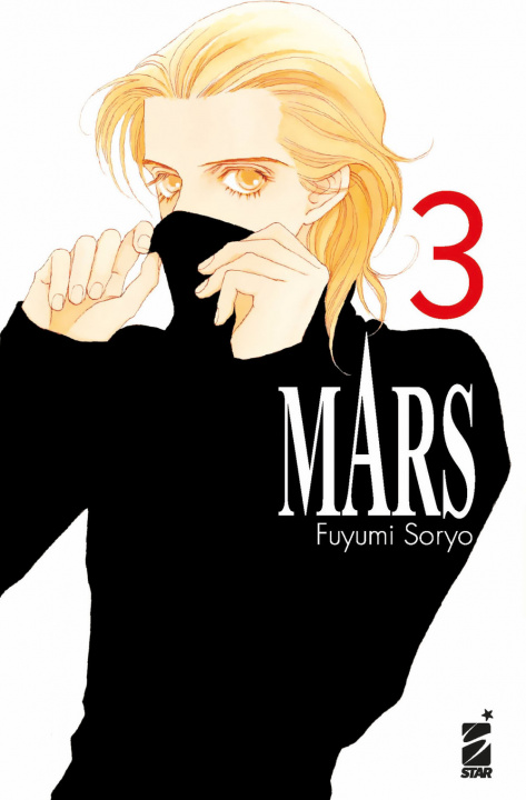 Книга Mars. New edition Fuyumi Soryo