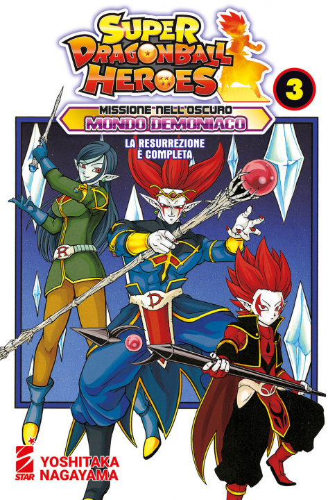 Book Missione nell'oscuro mondo demoniaco. Super Dragon Ball Heroes Akira Toriyama