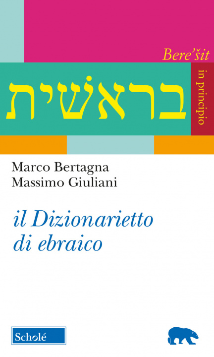 Könyv dizionarietto di ebraico Marco Bertagna