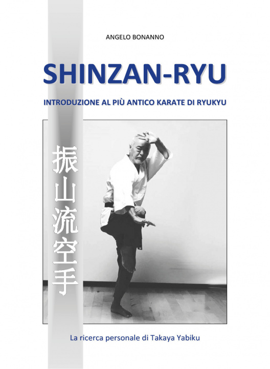 Книга Shinzan-ryu. Introduzione al più antico Karate di Ryukyu Angelo Bonanno