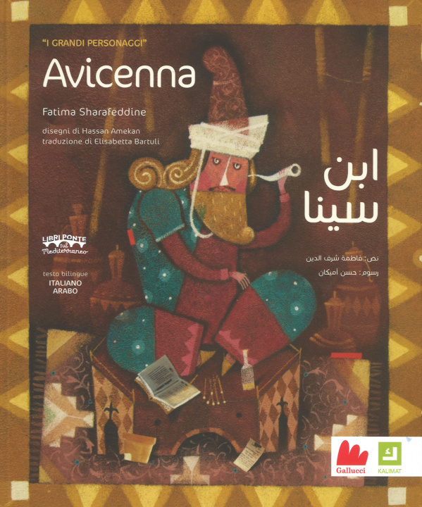 Kniha Avicenna. Grandi personaggi. Ediz. araba e italiana Fatima Sharafeddine