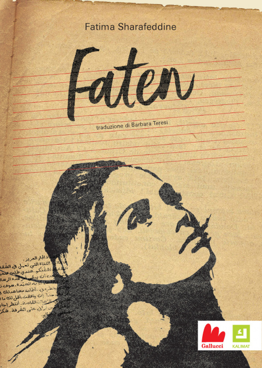 Книга Faten Fatima Sharafeddine
