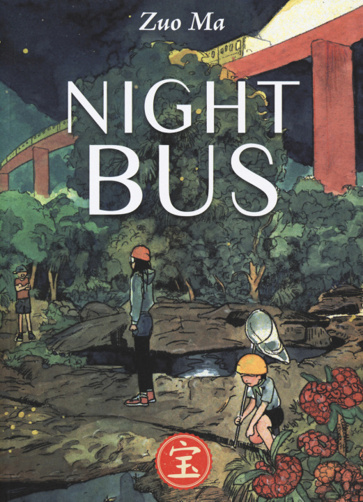 Book Night bus Zuo Ma
