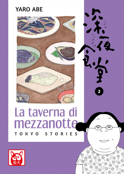 Book taverna di mezzanotte. Tokyo stories Yaro Abe