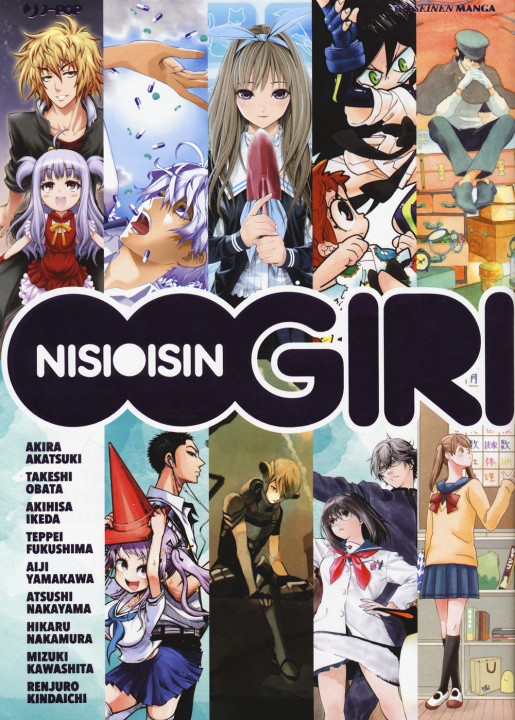 Boek Oogiri Nisio Isin