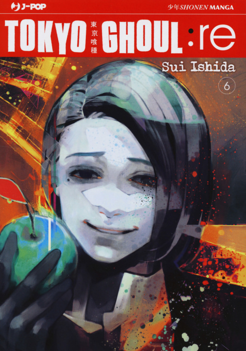 Книга Tokyo Ghoul:re Sui Ishida
