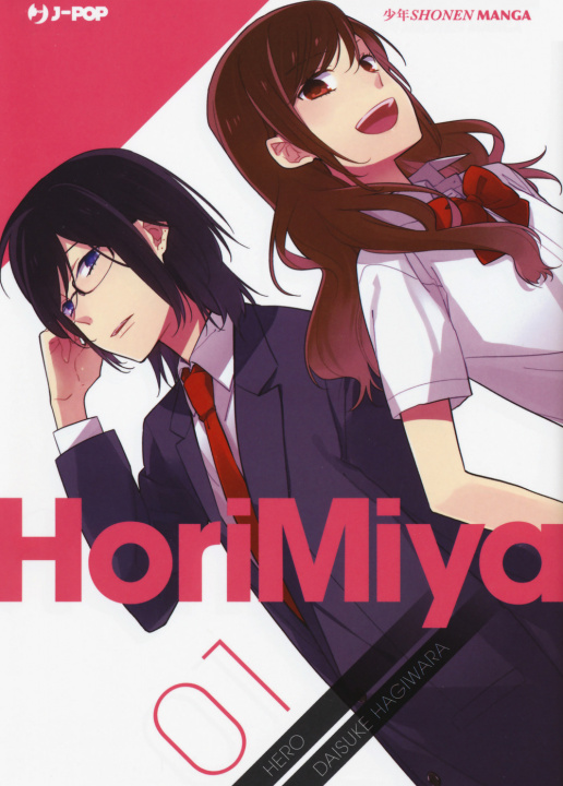 Knjiga Horimiya Hero