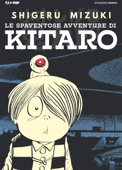 Kniha spaventose avventure di Kitaro Shigeru Mizuki
