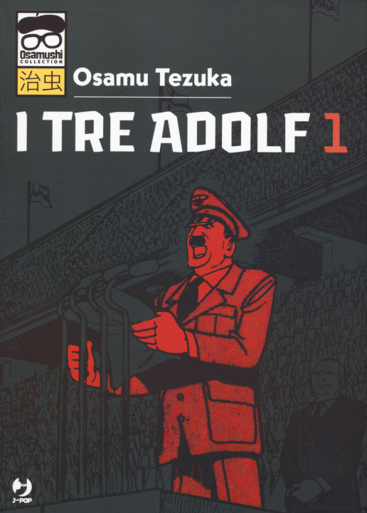 Книга tre Adolf Osamu Tezuka