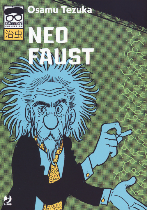 Βιβλίο Neo Faust Osamu Tezuka