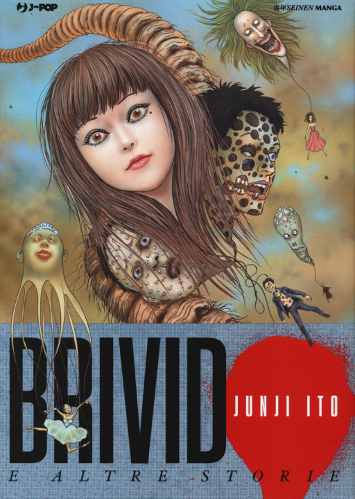 Книга Brivido e altre storie Junji Ito